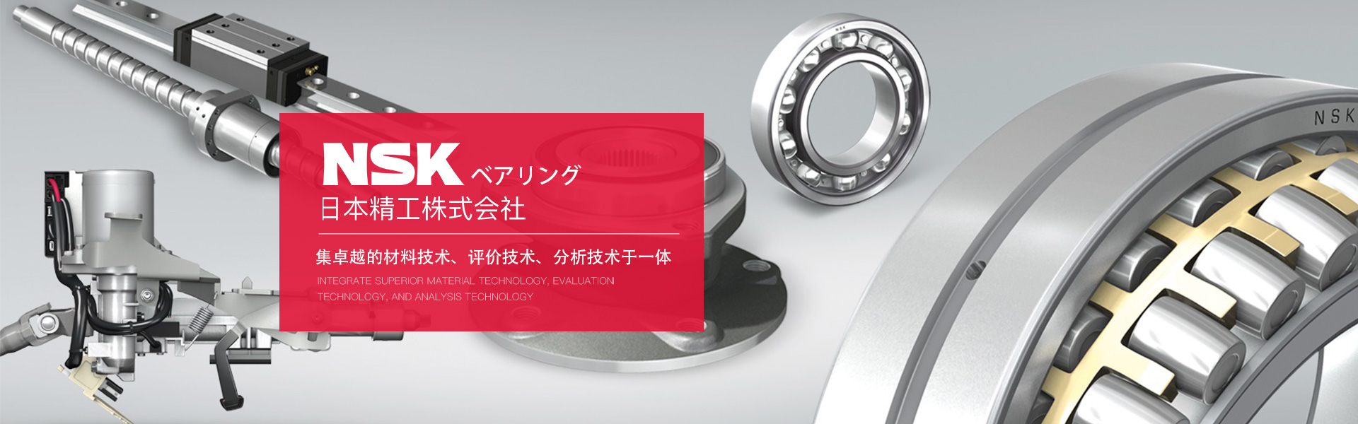 上海弘笠轴承有限公司