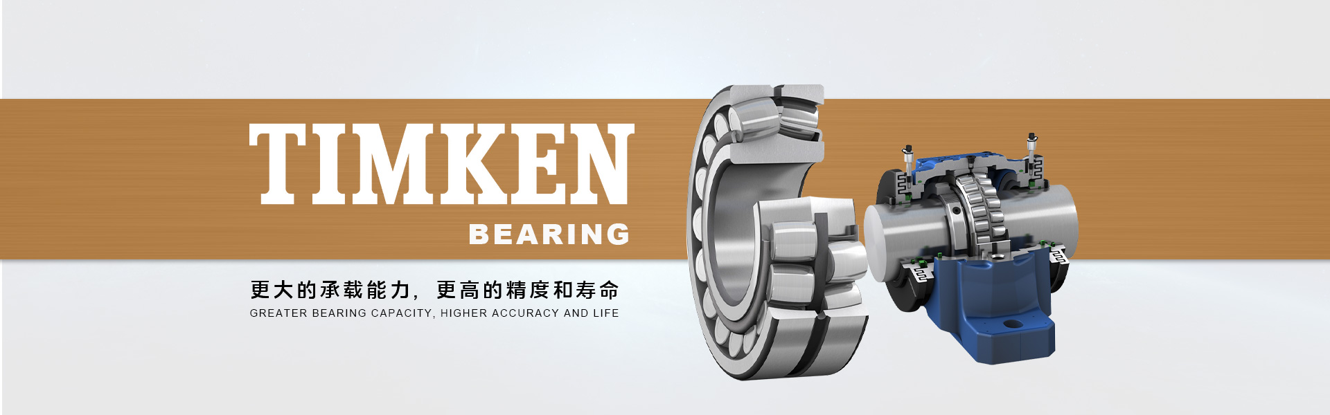 上海弘笠轴承有限公司