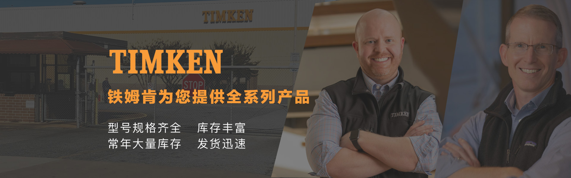 上海弘笠轴承有限公司