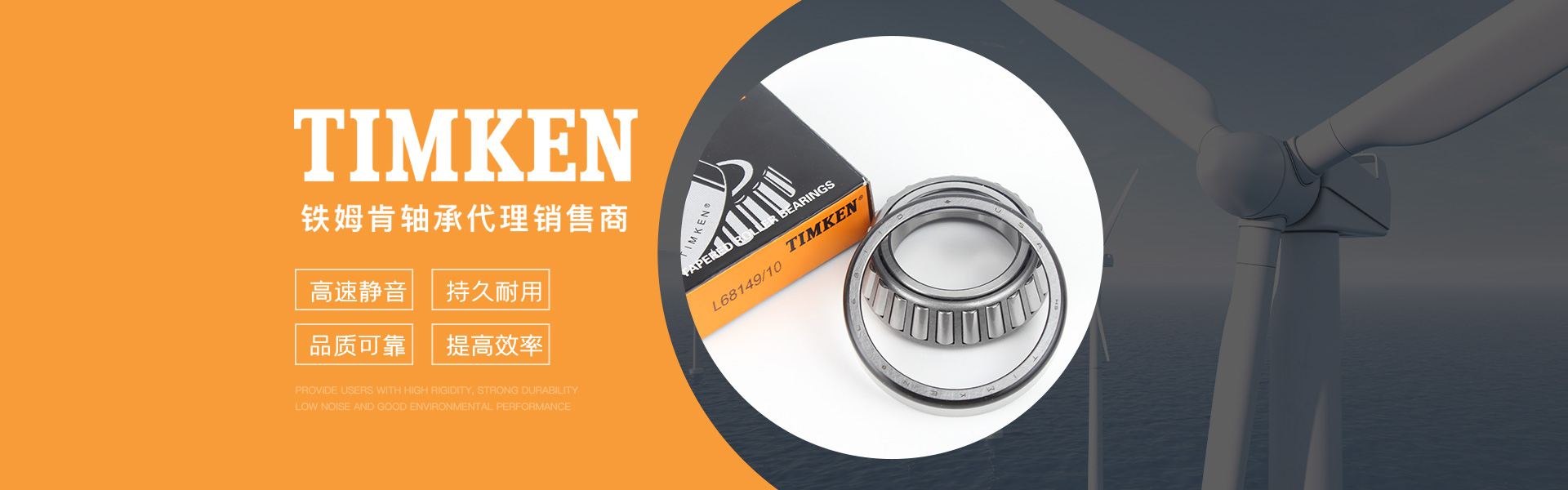 上海弘笠轴承有限公司